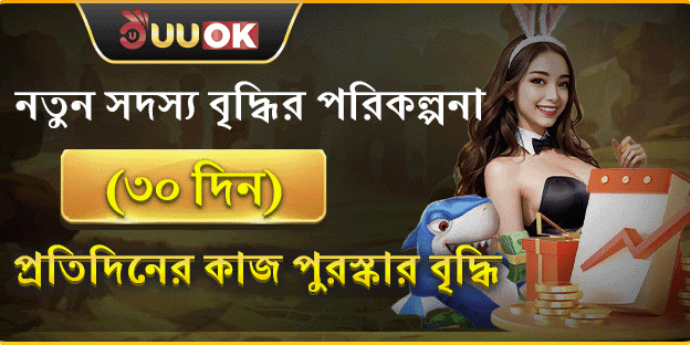 দৈনিক ৫% ভিআইপি ক্যাশব্যাক screenshot