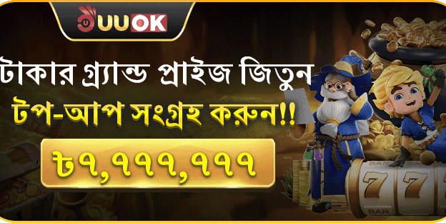 সুইট বোনানজাতে ২০০ ফ্রি স্পিন screenshot